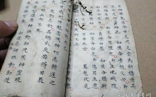 算命的说轻奇玄妙女命意思
