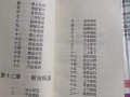 女人骨格算命(女人骨格多少块)