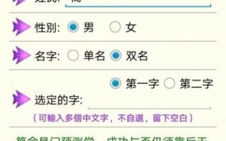 姓名感情算命(免费姓名算命)