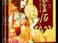 皇后会算命资源(今天皇后算命了吗免费阅读)