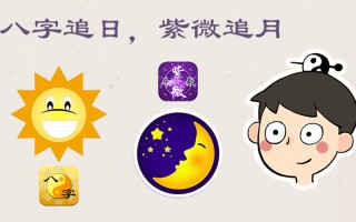 夏殷周朝算命用什么历法