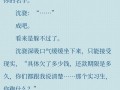 娱乐圈算命耽美小说