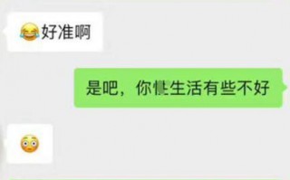 算命说我是女强人能信吗