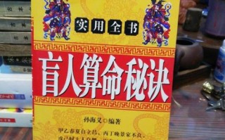 新疆算命用北京时间吗(算命是按北京时间还是