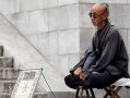 算命先生英文怎么说(算命先生算财运一般怎么说