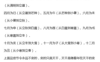 丁丑年五月二十八算命