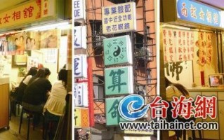 算命选择(算命选择什么时间段比较好)