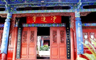 算命净莲(北京算命三静老师)