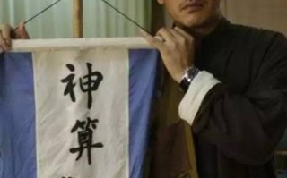 算命白天算准还是晚上(算命凌晨是白天还是晚上