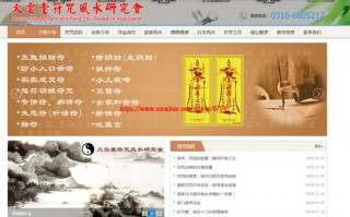 郑州算命培训(周易算命培训)