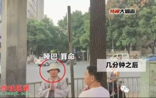 断骨算命(出生月份断骨算命)