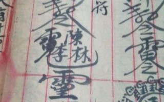 算命说我流产了(算命说有 个儿子,流产的算吗)