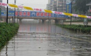 算命说的水灾是什么(算命说的根是什么)