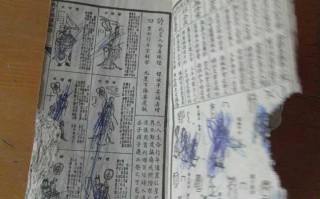 抛铜板算命准嘛(算命扔六次铜板)