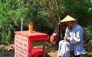 有算命先生算出年大地震嘛