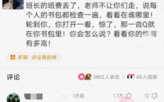 徐金峰名字算命结果