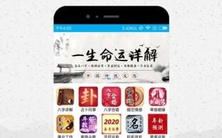 老黄排八字算命(八字算命算一生命运)