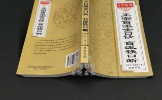 子平算命什么书最好(八字算命什么书最好)