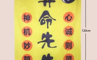 快速学习八字算命 (2)