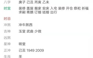 老黄历在线算命(老黄历在线算命免费网)