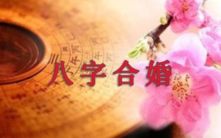 在线测名字八字算命宝庆斋真准
