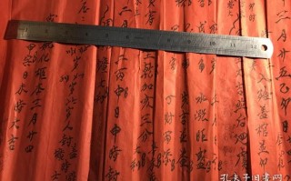 在农村找算命先生出日子给多少红包
