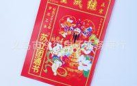 结婚黄道日算命(结婚怎么查吉日)