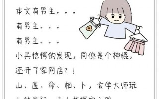 女生算命的小说有哪些(算命类的小说比较好的有