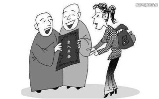 哈尔滨平方老太太算命