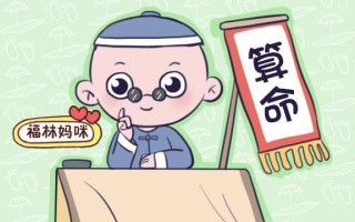 算命中木贵运是什么 (2)