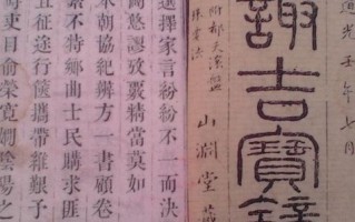 算命说孩子皇帝命什么意思