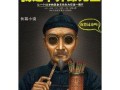 算命先生真的可信吗(梦中算命先生的话可信吗