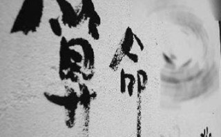 两次算命不收钱(帮别人算命不收钱有什么后果