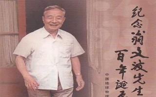 陈有道算命教程(算命说我有道缘)