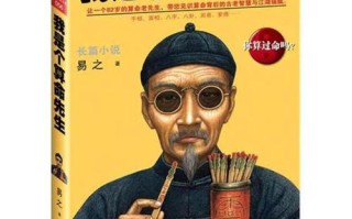为什么有的人算命师看不了