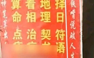 莫亚算命准不准
