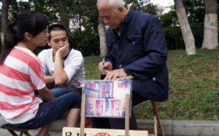 系统让我去算命全文(系统让我去算命简介)