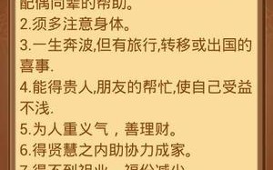 八字算命查五行(五行八字查询免费算命)