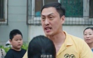许君聪演算命的