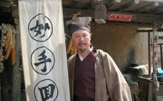 哪个算命可信(风水先生跟算命哪个可信0)