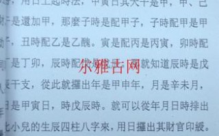 算命的为什么老是讲福报(为什么算命的总讲西南