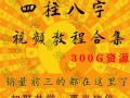 南阳算命婚姻(南阳哪有算命比较厉害的)