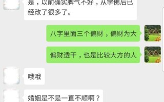普陀算命姻缘的%算命中吗(梦见算命的给我算命姻