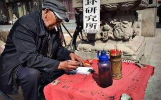去算命他说我一辈子穷苦命