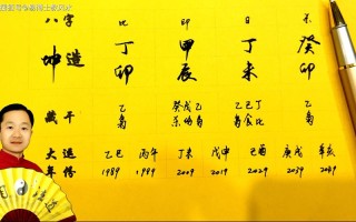 强哥算命馆怎么样(玄易堂算命馆怎么样)