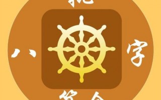 杭州算命哪个准(杭州道观哪个可以算命)