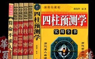 四柱算命哪柱最重要