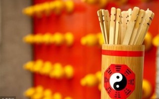 算命的说我是虫命