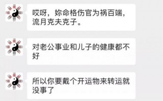 邓位塬世上有几个算命