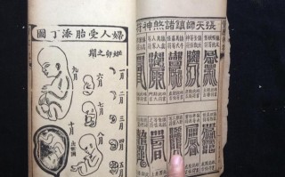算命关煞有哪些(算命都有带哪些关)